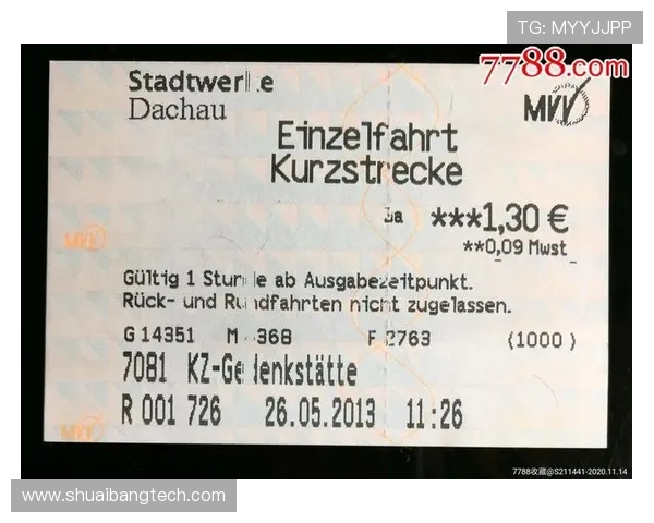 哪支德甲球队门票最贵?球市行情与票价分析 哪支德甲球队门票最贵?球市行情与票价分析