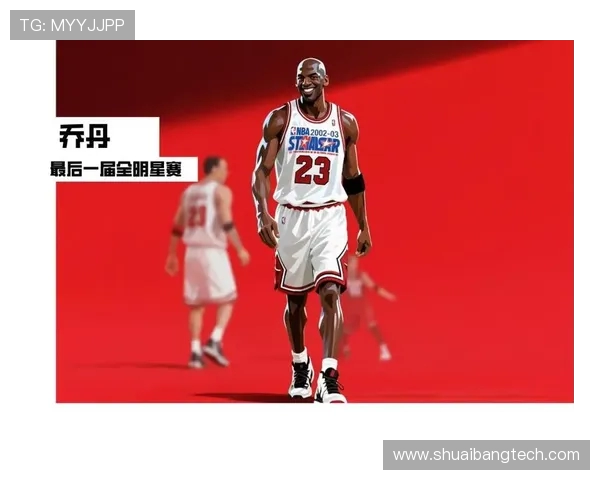 1996年NBA回顾:那个时代的传奇与经典瞬间 1996年NBA回顾:那个时代的传奇与经典瞬间