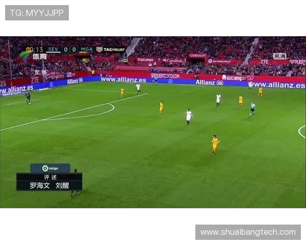 广东体育频道西甲直播服务及频道指南