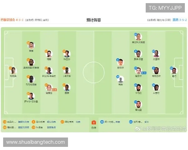 法甲新赛季赛程安排解读：关键比赛时间节点与赛程强度分析