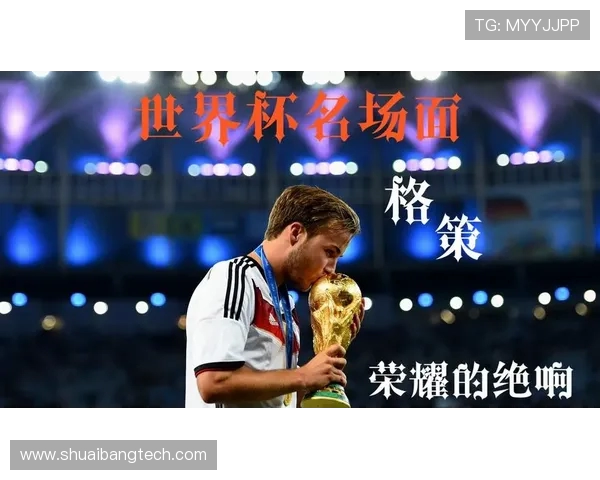 FIFA足球世界杯视频精彩瞬间全纪录与传奇对决回顾热血与荣耀篇章