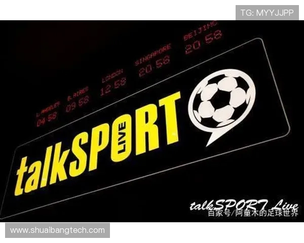 英超球员准入制度与外援审批流程解析