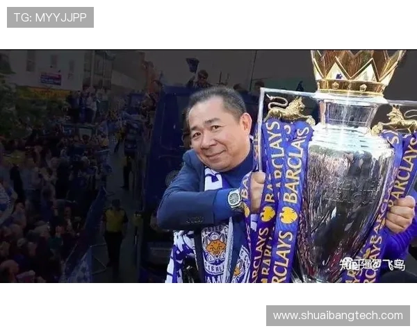 英超球队老板直升机坠毁事件回顾及相关影响 英超球队老板直升机坠毁事件回顾及相关影响