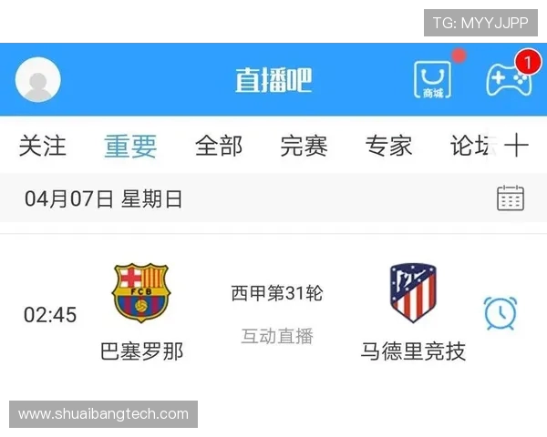 西甲线上比赛直播平台及实用观看攻略详解 西甲线上比赛直播平台及实用观看攻略详解