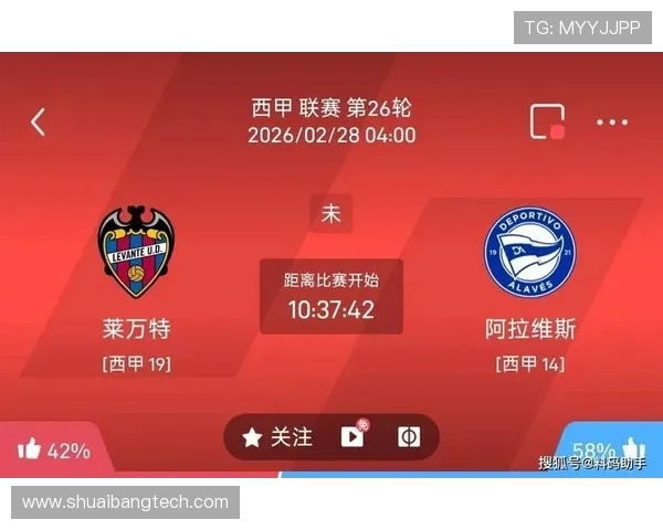 西甲联赛去哪看:观看西甲联赛的最佳平台与渠道 西甲联赛去哪看:观看西甲联赛的最佳平台与渠道