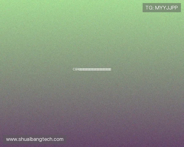 CBA季后赛对阵规则调整,球队战术布局面临新挑战 CBA季后赛对阵规则调整,球队战术布局面临新挑战